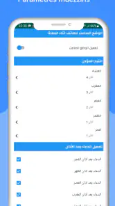 Horaire prière et Adhan France screenshot