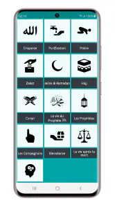 Islam Culture Générale screenshot