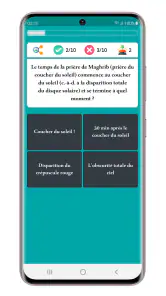 Islam Culture Générale screenshot