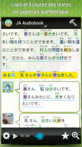 JA Audiobook Apprends Japonais screenshot