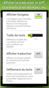 JA Audiobook Apprends Japonais screenshot
