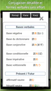 JA Audiobook Apprends Japonais screenshot