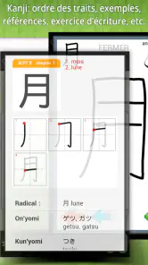 JA Audiobook Apprends Japonais screenshot