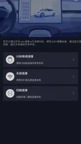 Jlink screenshot