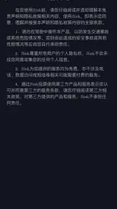 Jlink screenshot