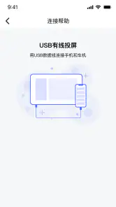 Jlink screenshot