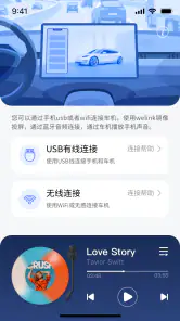Jlink screenshot
