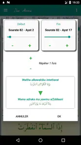 Juz Amma (sourates du Coran) screenshot