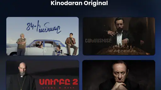 Kinodaran screenshot