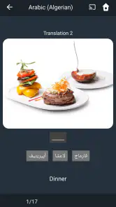 Learn Algerian Arabic. Speak A screenshot