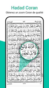Lecture du Saint Coran(القرآن) screenshot