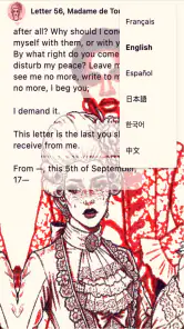 Les Liaisons Dangereuses screenshot