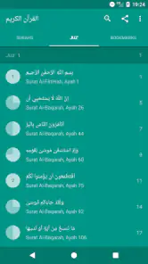 Lire Ecouter Coran Koran قرآن screenshot