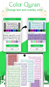 Lire le Coran hors ligne screenshot