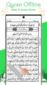 Lire le Coran hors ligne screenshot