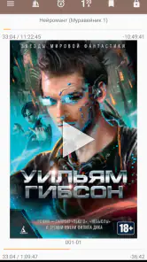 mAbook Audiobook Player screenshot