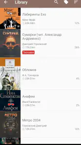 mAbook Audiobook Player screenshot