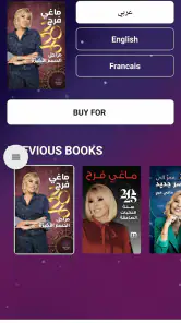 Maguy Farah Official screenshot