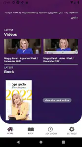 Maguy Farah Official screenshot
