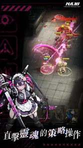MAJO - 末日策略 RPG screenshot