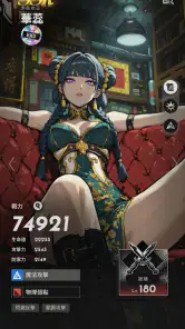 MAJO - 末日策略 RPG screenshot