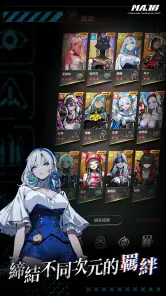MAJO - 末日策略 RPG screenshot
