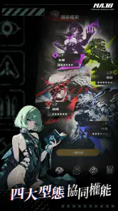 MAJO - 末日策略 RPG screenshot
