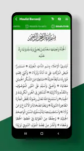 Mawlid Barzanji Complet screenshot
