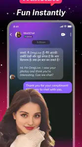 MeetChat screenshot