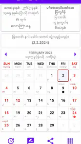 MM-Calendar screenshot