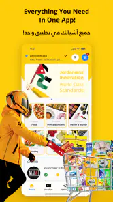 MyThings-أشيائي screenshot
