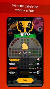 Patogh: Popular Fun & Play Hub screenshot