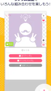 Picrew - キャラクター・アイコン作成・似顔絵メーカー screenshot