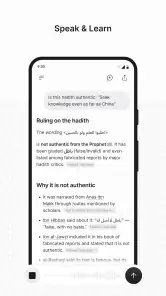 Qaf : IA Islamique screenshot