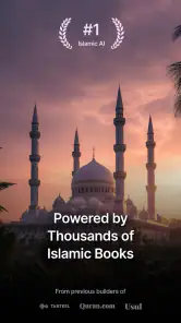 Qaf : IA Islamique screenshot