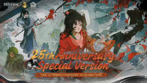 Reverse: 1999 - 3rd Anniv. screenshot