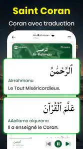 Saint Coran : 16 lignes/page screenshot