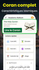 Saint Coran : 16 lignes/page screenshot