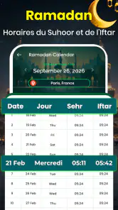 Saint Coran : 16 lignes/page screenshot