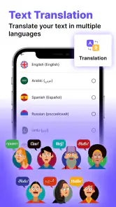 Saisie vocale de SMS screenshot