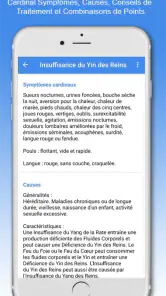 Shen-Acupuncture screenshot