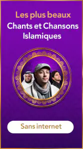 Sonneries islamiques 2025 screenshot
