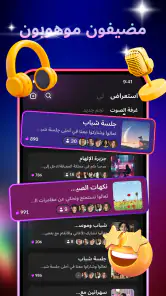SoulStar screenshot