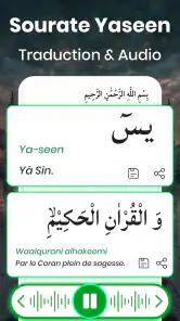 Sourate Yasin Audio Hors-Ligne screenshot