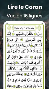 Sourate Yasin Audio Hors-Ligne screenshot