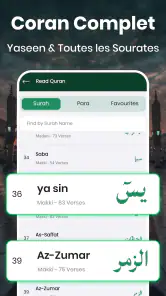 Sourate Yasin Audio Hors-Ligne screenshot