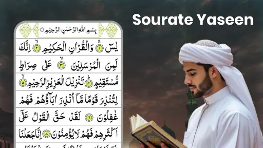 Sourate Yasin Audio Hors-Ligne screenshot