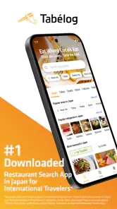 Tabelog - Restaurants au Japon screenshot