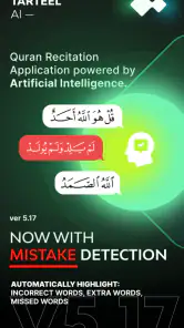 Tarteel: Mémorisation du Coran screenshot