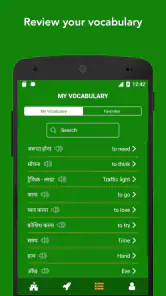 Tobo: Apprendre l’hindi screenshot
